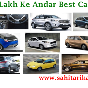 best cars 6 lakh ke andar