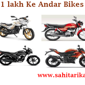 1 lakh Ke Andar Bikes