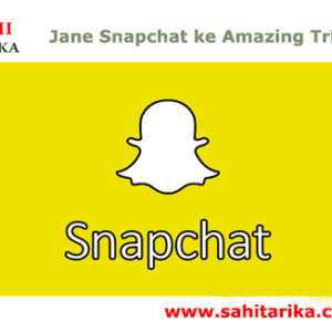 Jane Snapchat ke Amazing Tricks