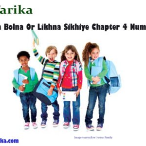 English Bolna Likhna Sikhe Chapter 4 Number