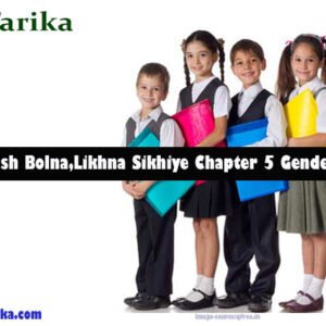 English Bolna,Likhna Sikhiye Chapter 5 Gender