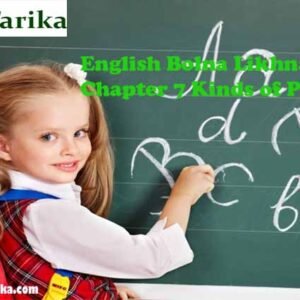 English Bolna Likhna sikhe Chapter 7 Kinds of Pronoun