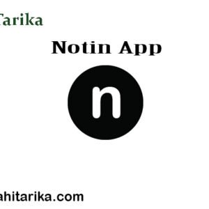 अगर भूलने की आदत से हैं परेशान तो ये App करेगा मदद, क्या जानते हैं इसके बारे में