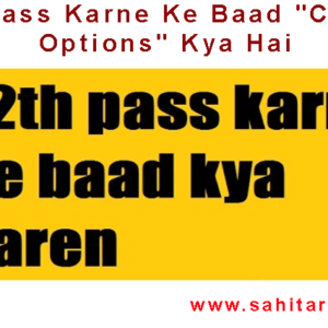 PCM Se 12 Class Karne Ke Baad “Career Options” Kya Hai | Sari Jankari