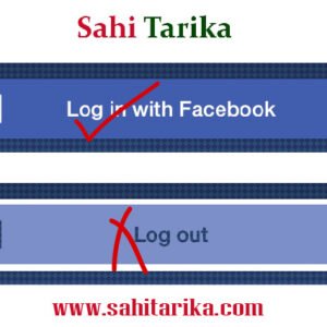 Bhool Gaye Hain FB ID Logout Karna, Jaane Kis Device Me Hai Login