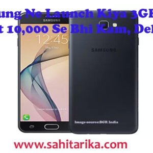 Samsung Ne Launch Kiya 3GB Phone Kimat 10,000 Se Bhi Kam