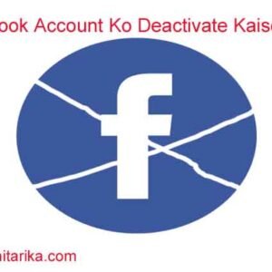 Facebook Account Ko Deactivate Kaise Kare-Hindi Mai Sahi Jankari