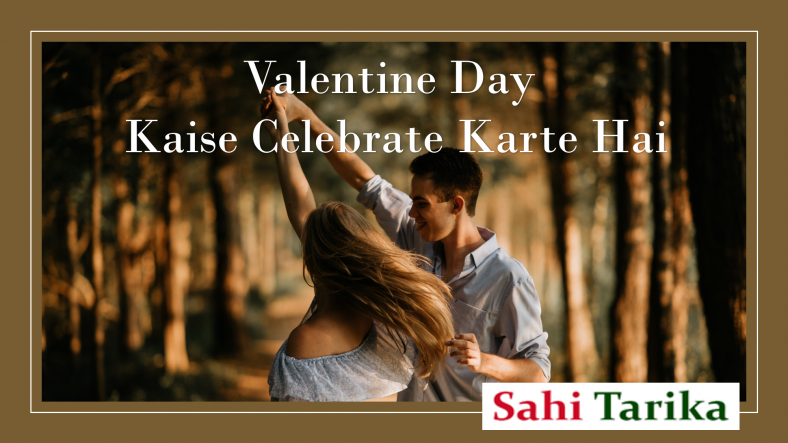 Valentine Day Kaise Celebrate Karte Hai