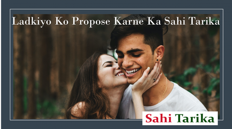 Ladkiyo Ko Propose Karne Ka Sahi Tarika