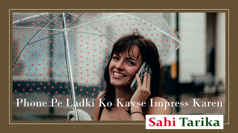 Phone Pe Ladki Ko Kayse Impress Karen