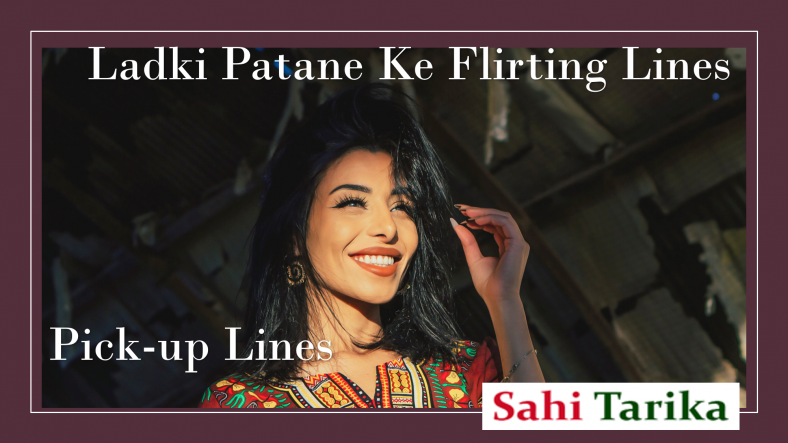 Ladki Patane Ke Flirting Lines