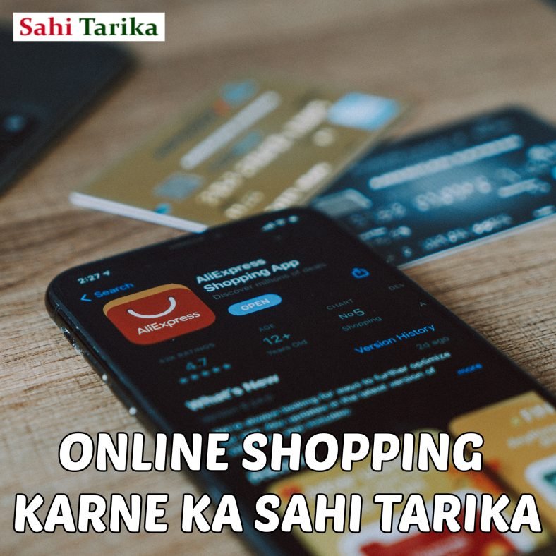 Online Shopping Karne Ka Sahi Tarika