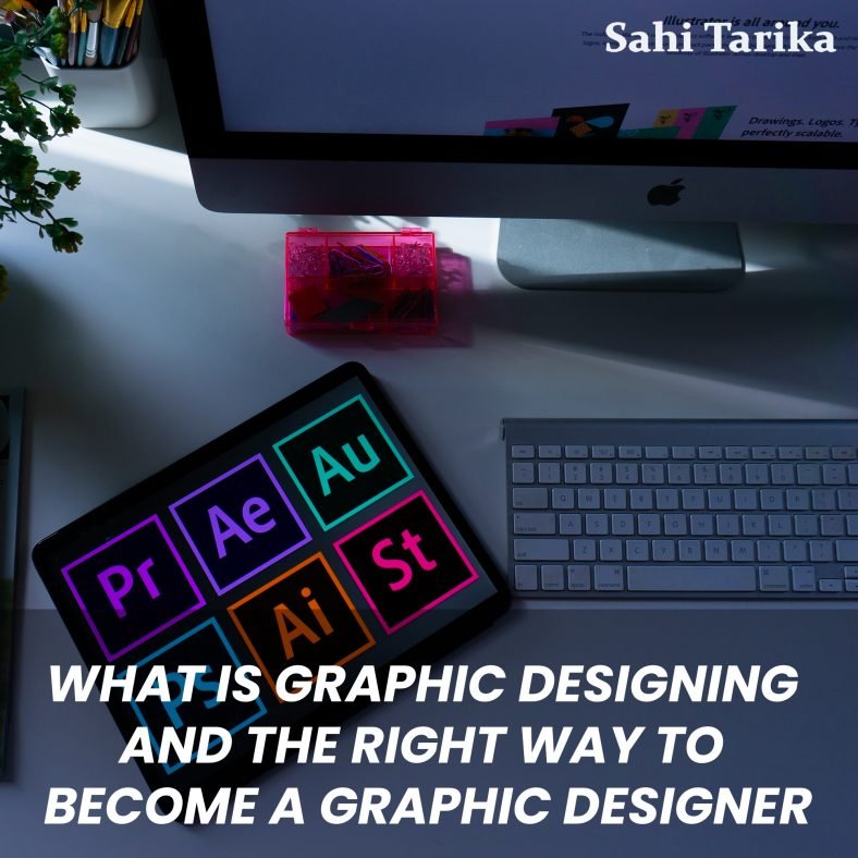 Graphic Designing क्या है और एक ग्राफिक डिजाइनर बनने का सही तरीका