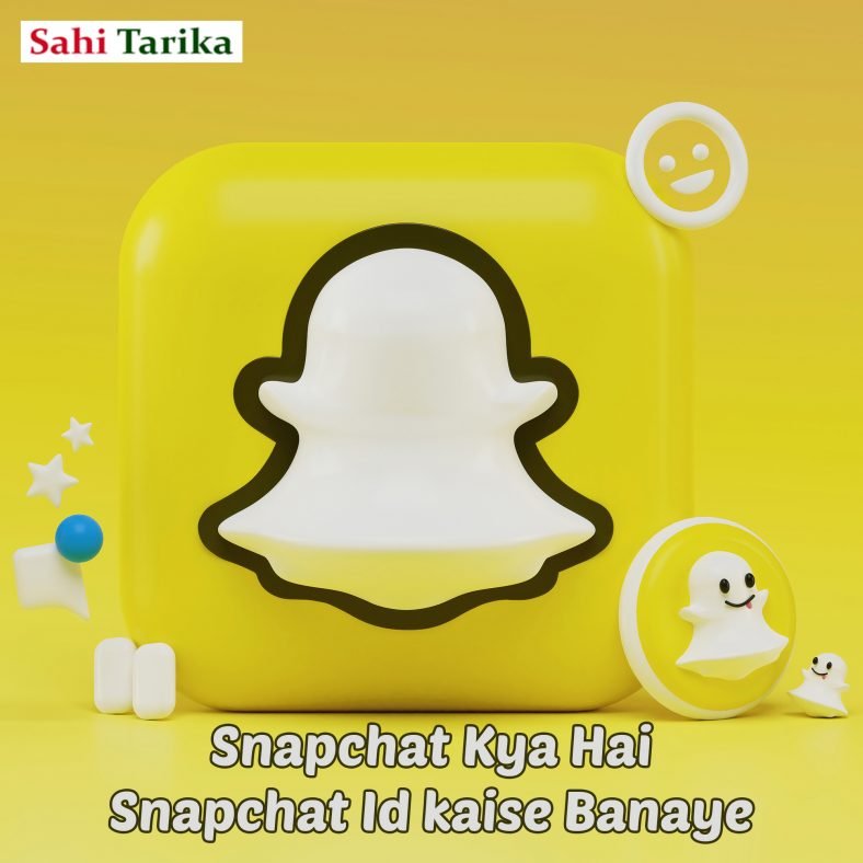 Snapchatक्या है और SnapChat Id कैसे बनाये